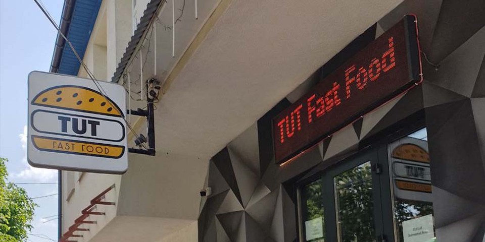 TUT Fast Food (ТУТ Фаст Фуд)