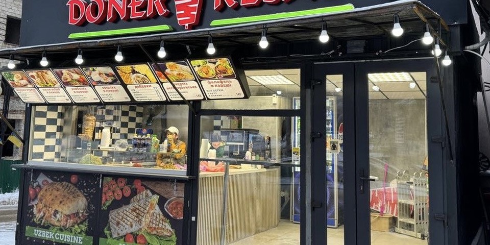 Doner Kebab (Донер Кебаб)