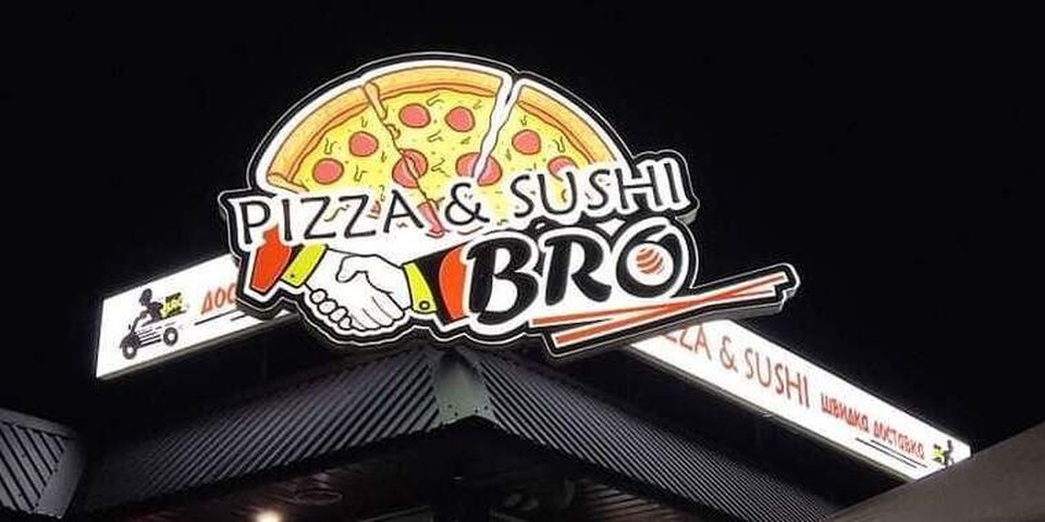 Pizza & Sushi Bro